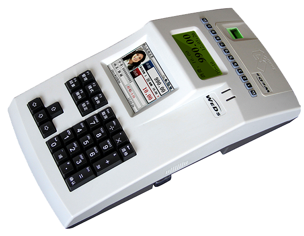 指紋識別消費終端