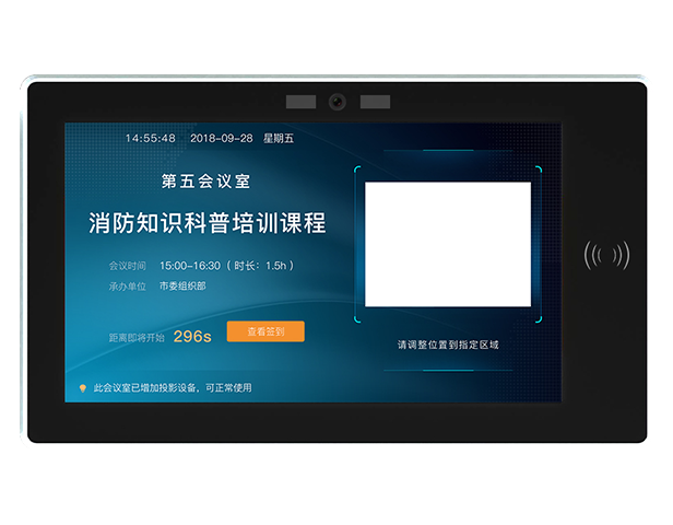 人證核驗應用終端