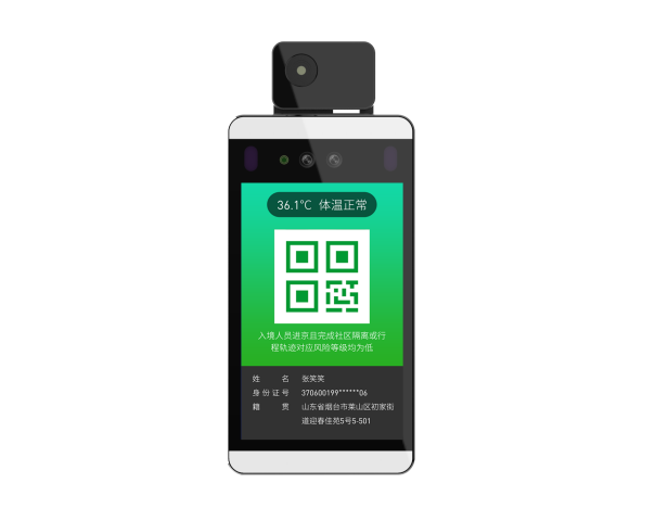 N8C健康碼測(cè)溫一體機(jī)